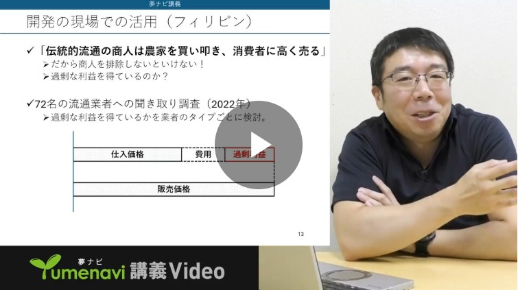 夢ナビ動画サムネイル